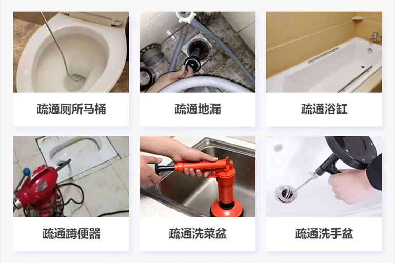 浙江下水道疏通电话【管道疏通】24h专业上门服务