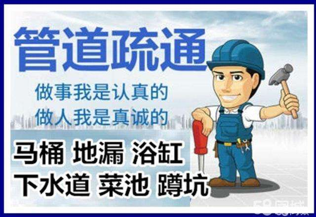 浙江疏通马桶注意事项有哪些
